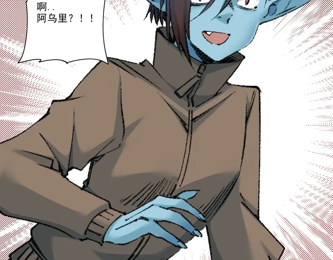 第258话 解决对手 第13页