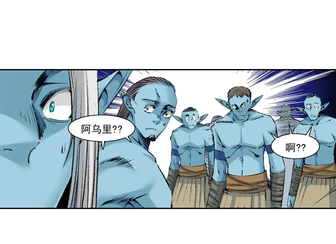 第258话 解决对手 第15页