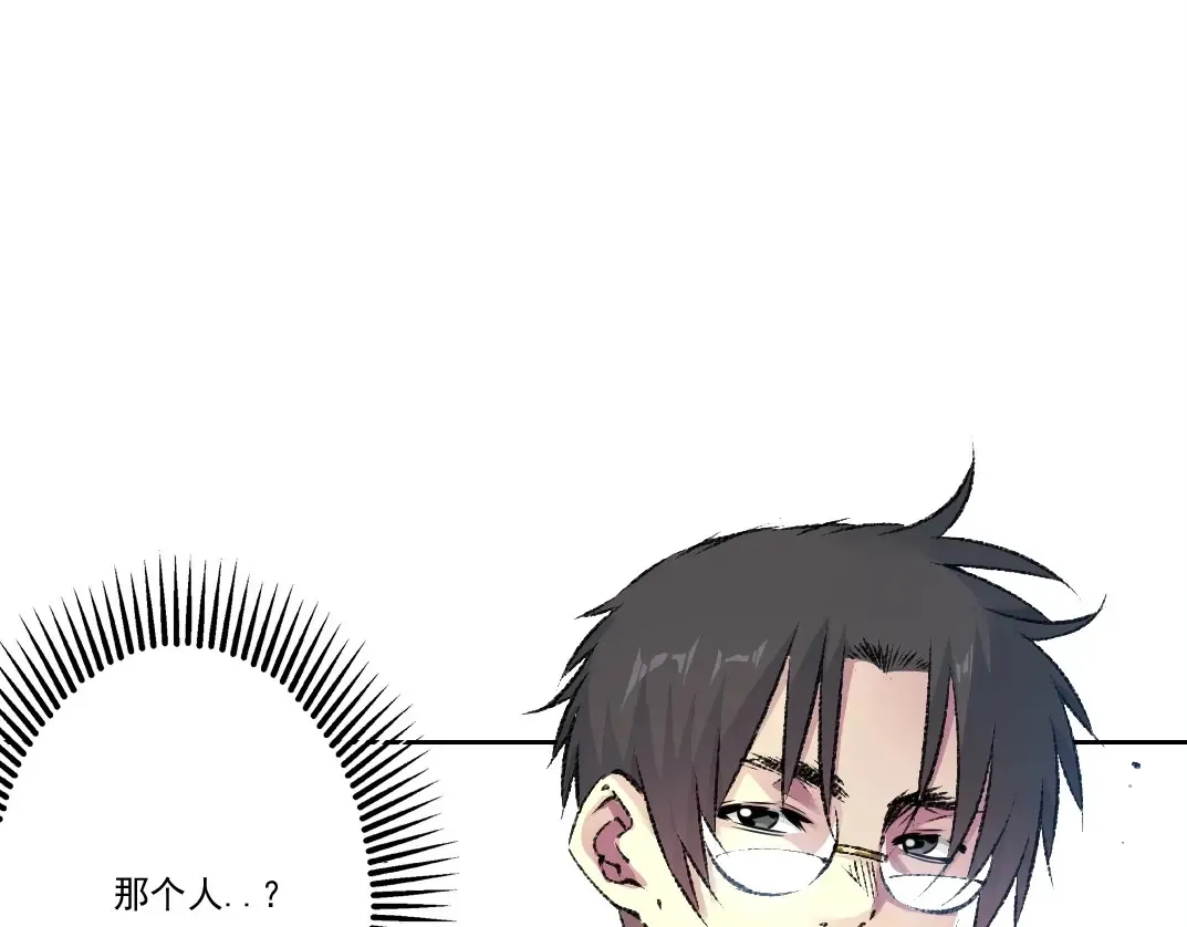 第258话 解决对手 第18页