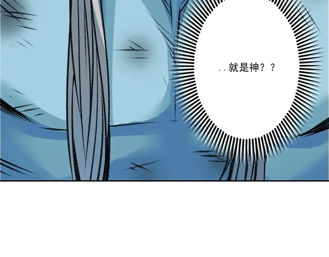 第258话 解决对手 第22页