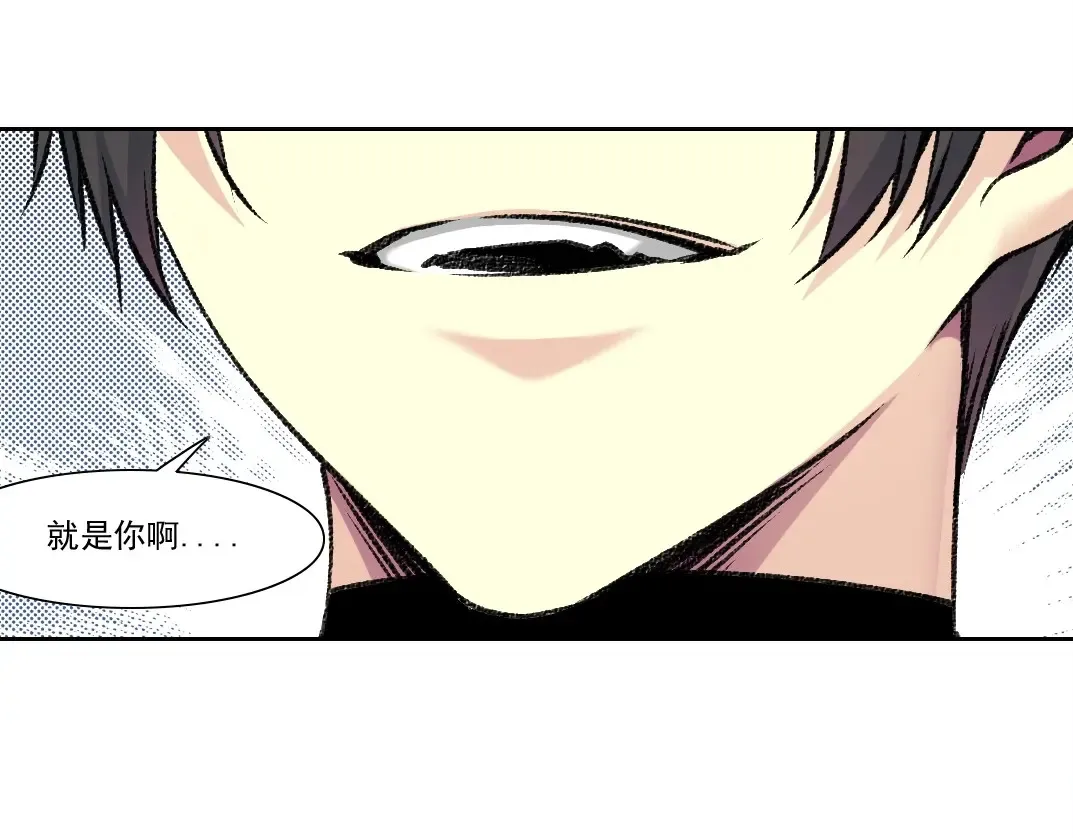 第258话 解决对手 第29页