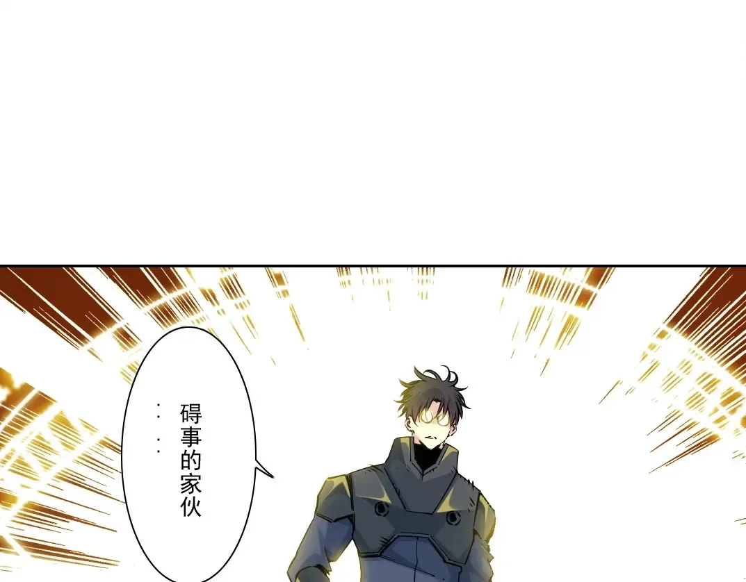 第258话 解决对手 第31页