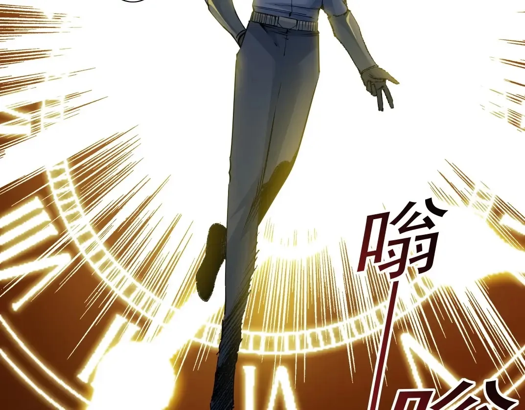 第258话 解决对手 第32页