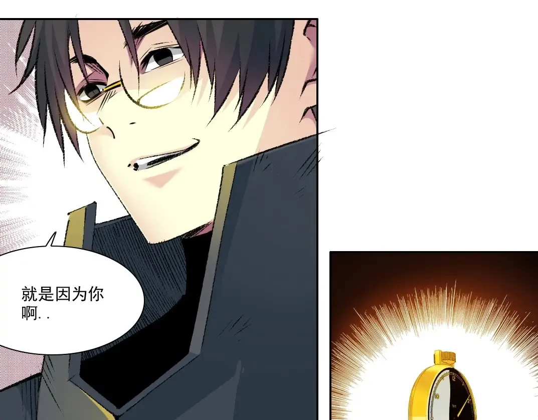 第258话 解决对手 第35页