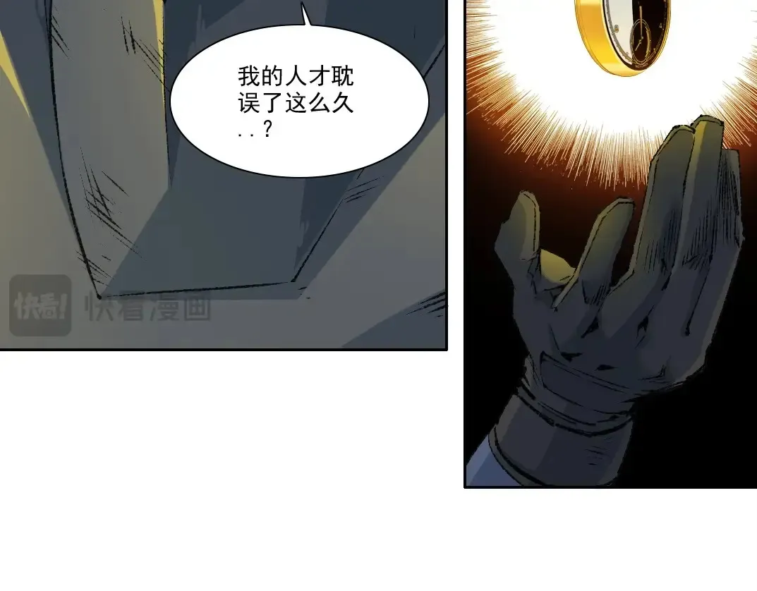 第258话 解决对手 第36页
