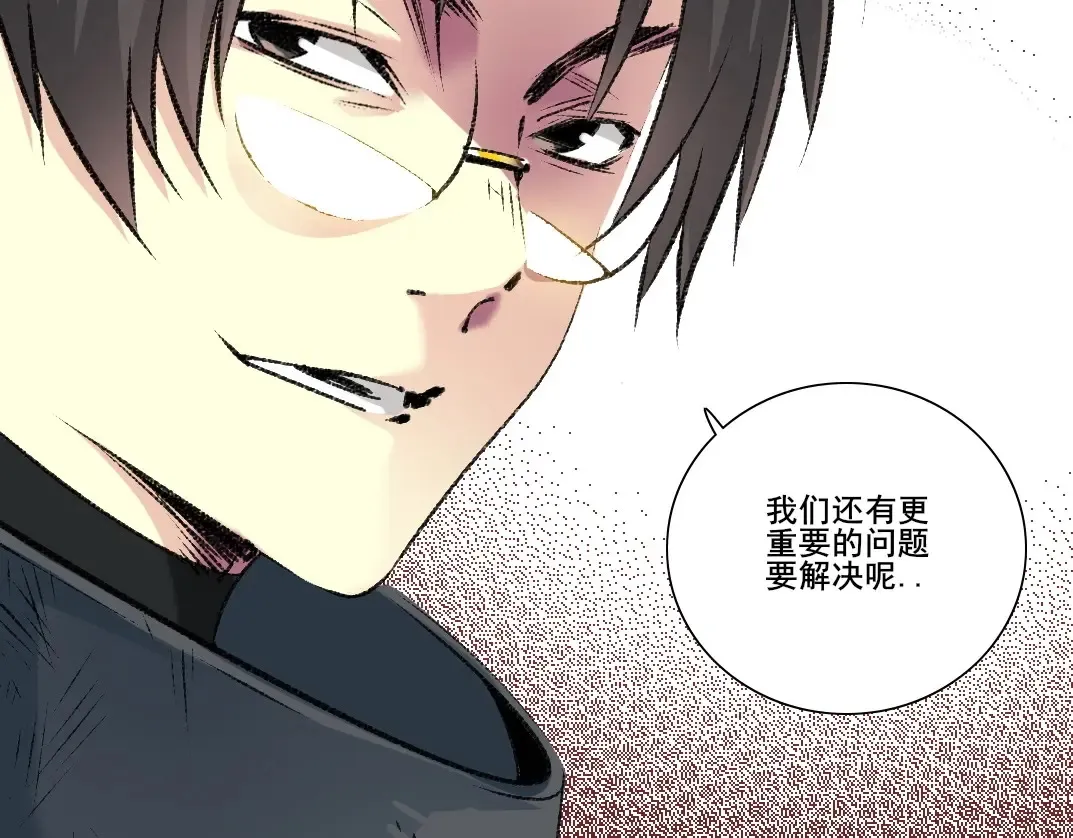 第258话 解决对手 第51页