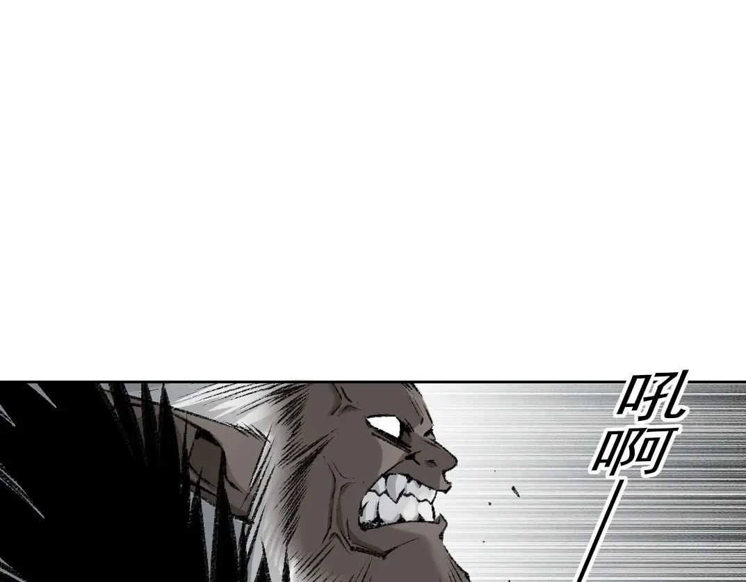 第258话 解决对手 第55页
