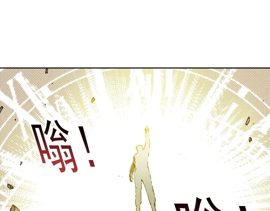 第258话 解决对手 第59页