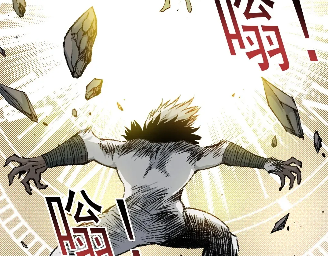 第258话 解决对手 第60页