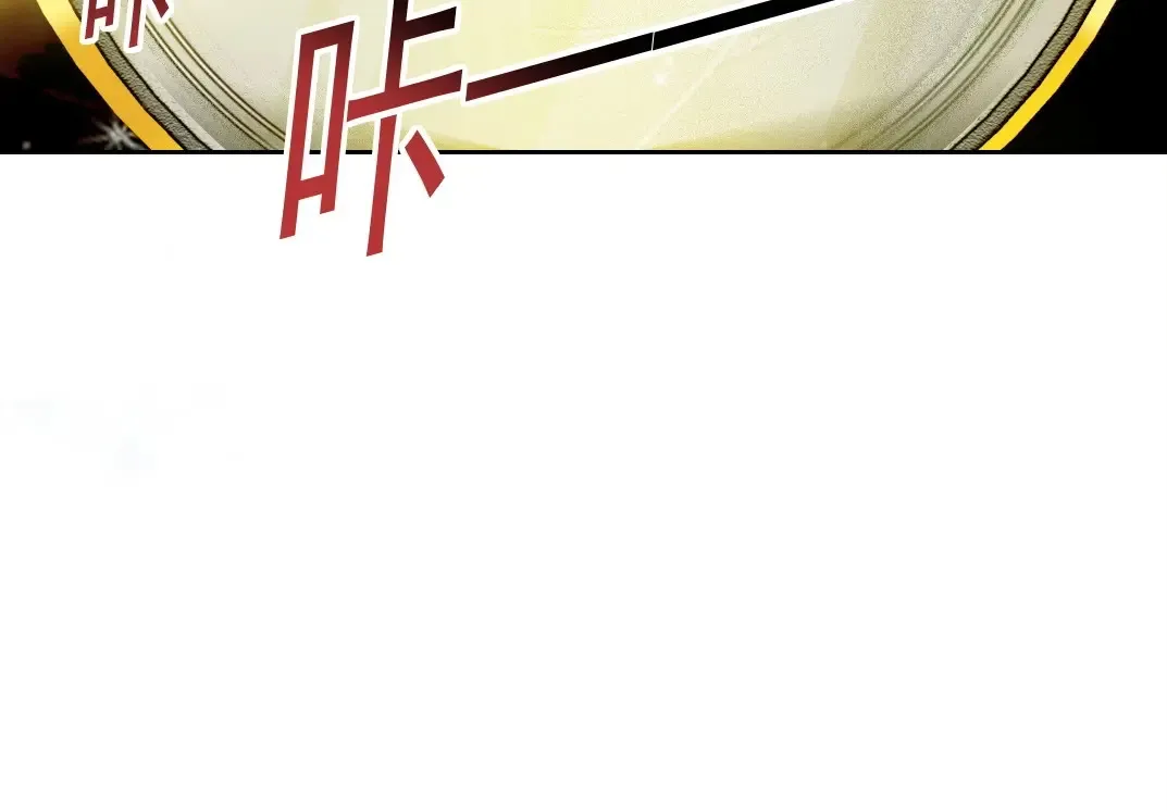 第258话 解决对手 第66页