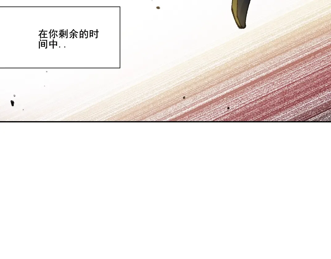 第258话 解决对手 第71页