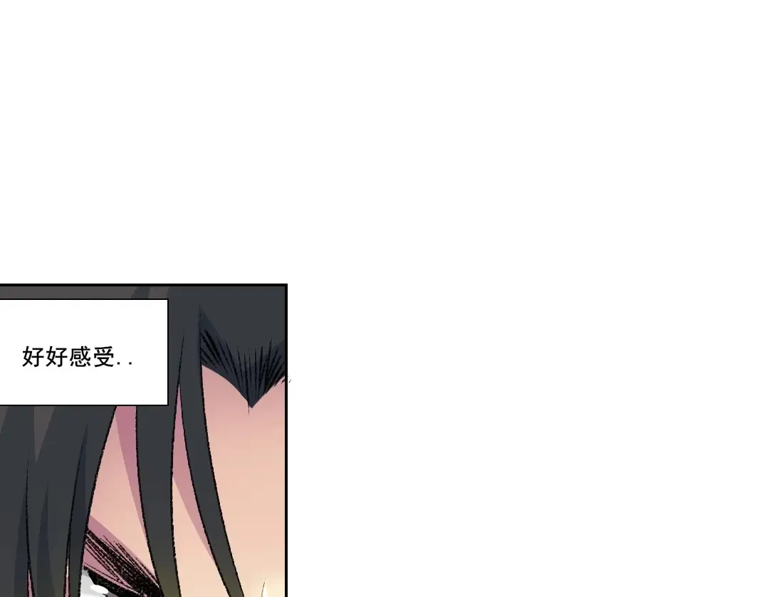 第258话 解决对手 第72页