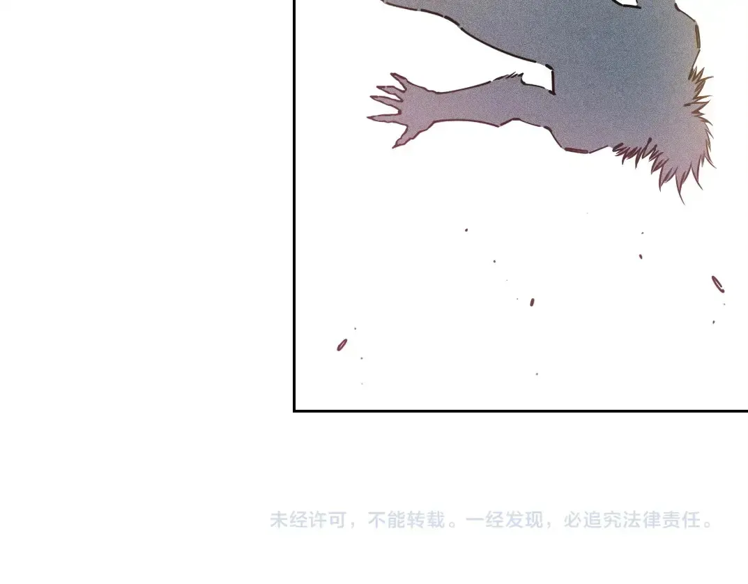 第258话 解决对手 第75页
