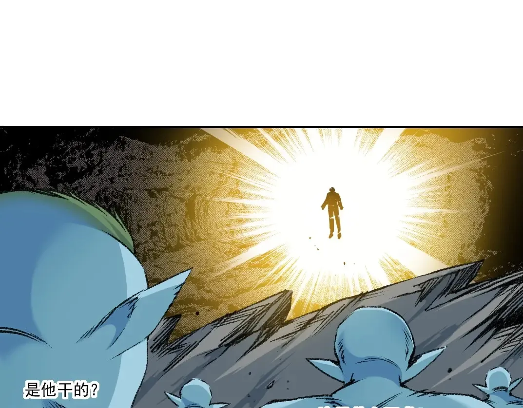 第259话 新的活法 第13页