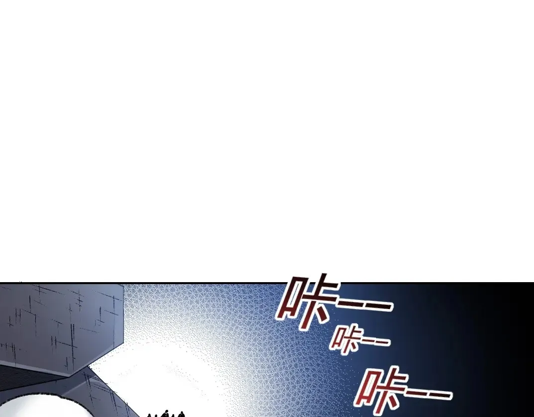 第259话 新的活法 第17页