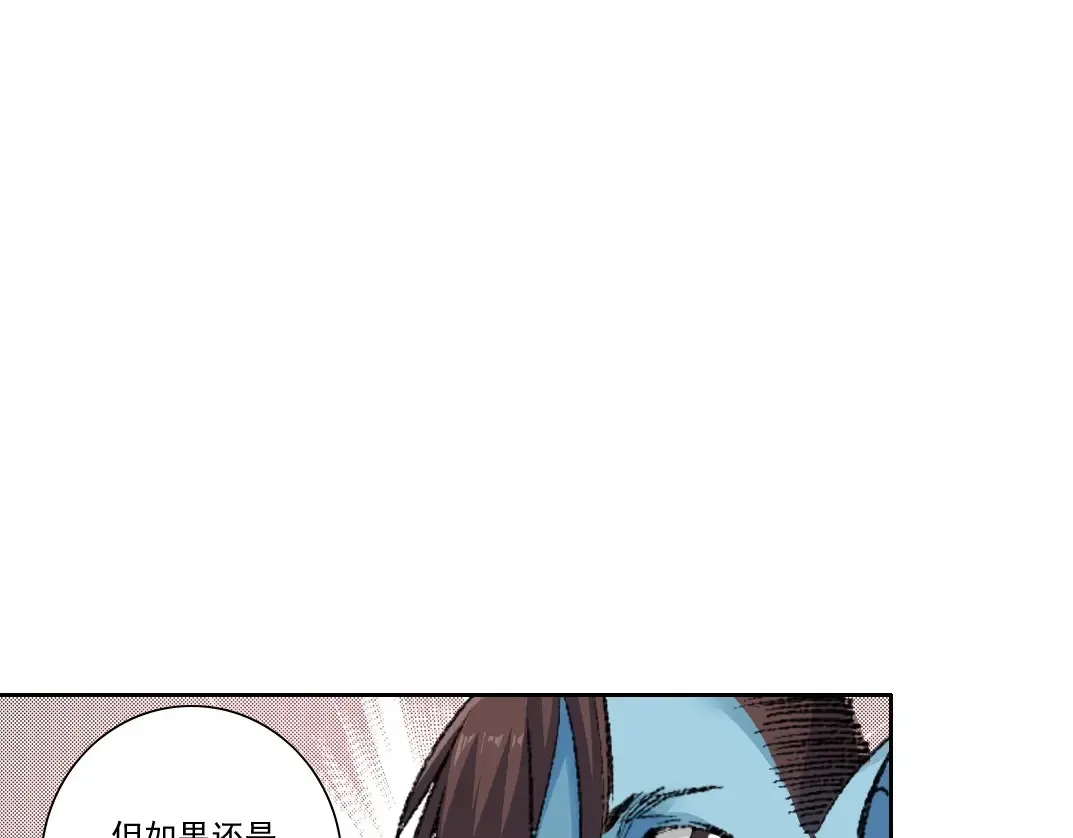 第259话 新的活法 第35页