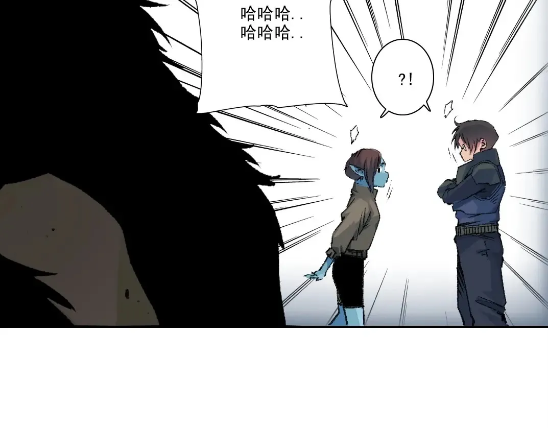 第259话 新的活法 第45页