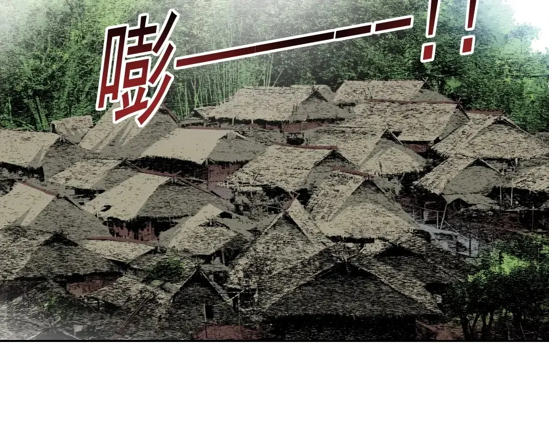第259话 新的活法 第52页