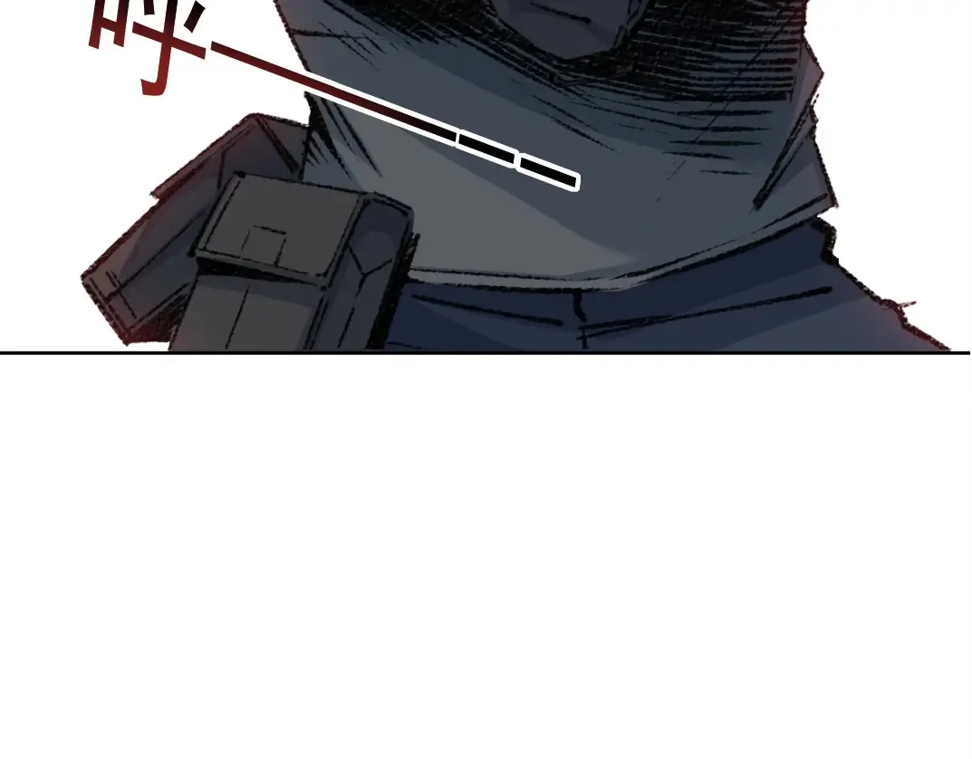 第259话 新的活法 第58页