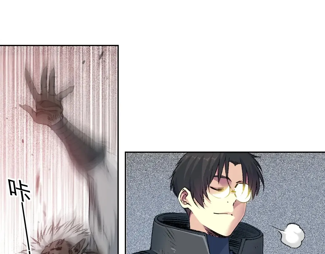 第259话 新的活法 第59页