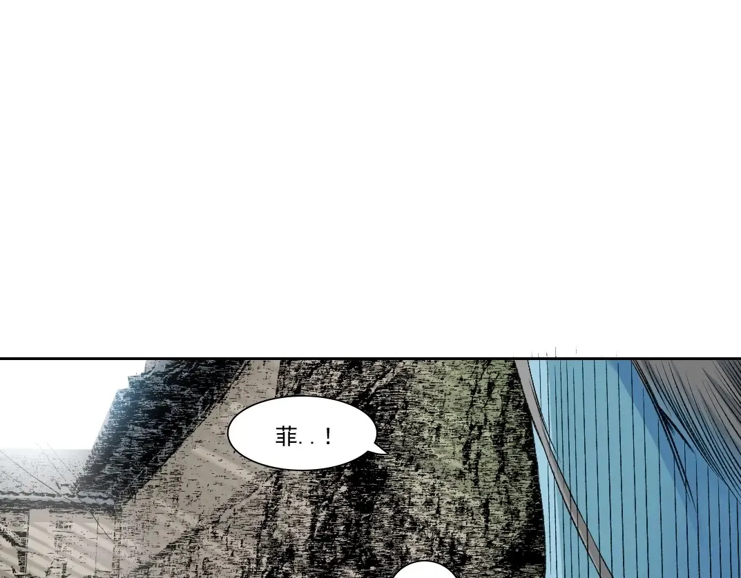第260话 和平与合作 第23页