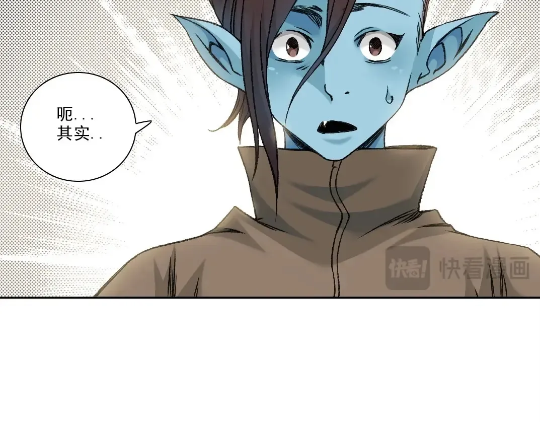 第260话 和平与合作 第31页
