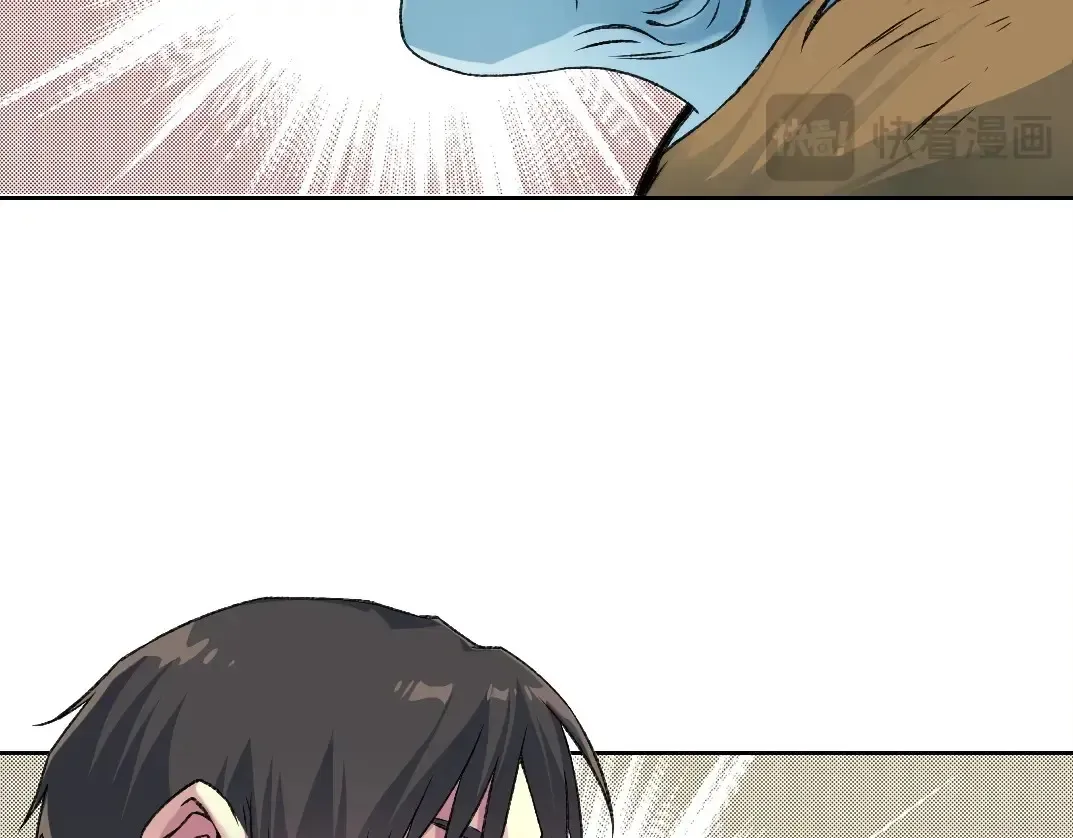 第260话 和平与合作 第52页