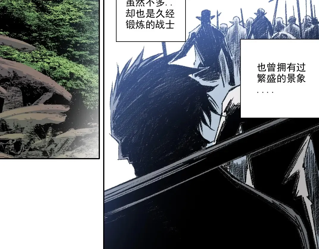第260话 和平与合作 第57页