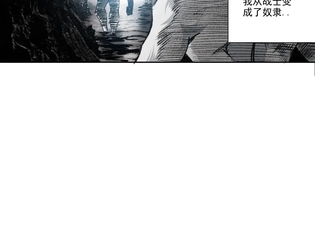 第260话 和平与合作 第60页
