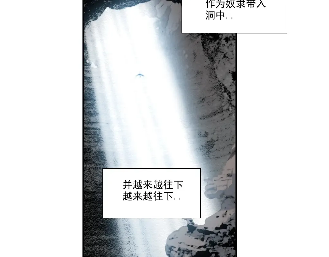 第260话 和平与合作 第62页