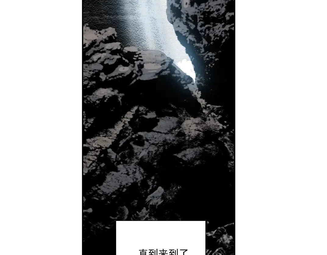 第260话 和平与合作 第63页