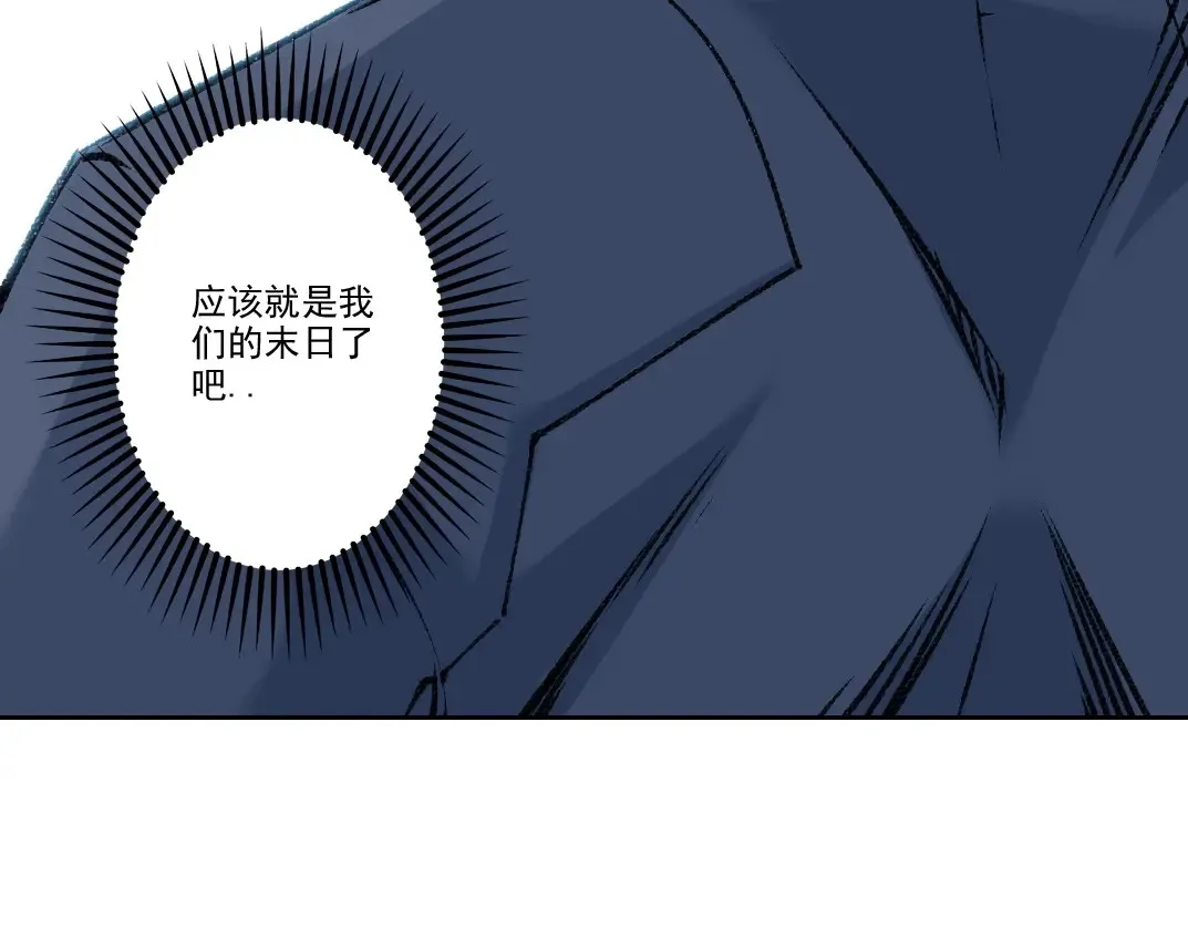 第261话 专业团队 第24页