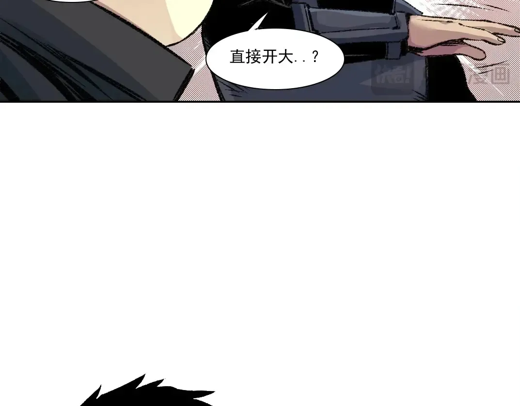 第261话 专业团队 第57页