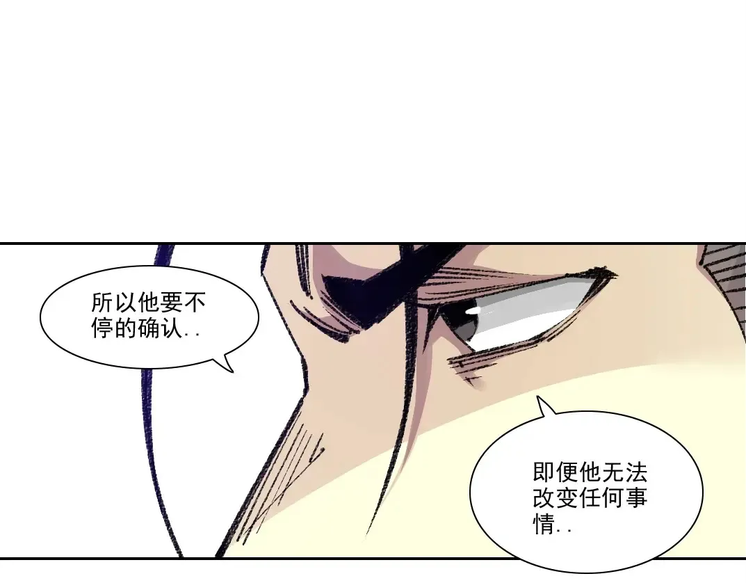 第261话 专业团队 第60页
