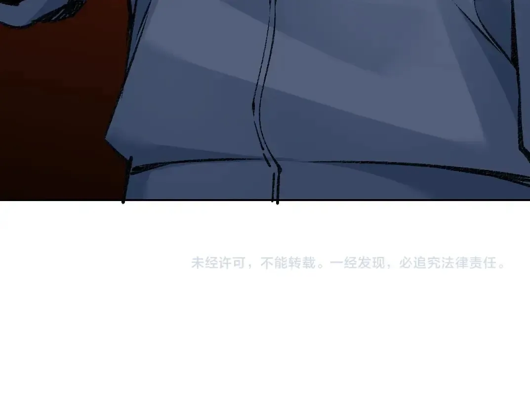 第261话 专业团队 第83页