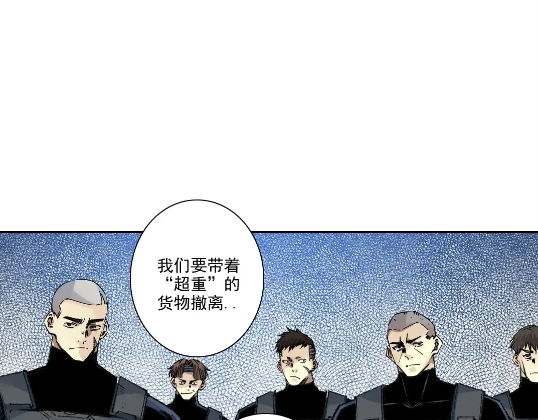 第262话 承诺 第6页