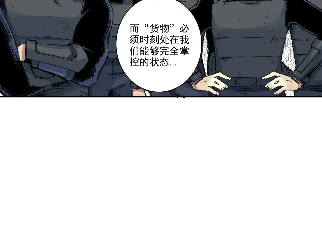 第262话 承诺 第7页
