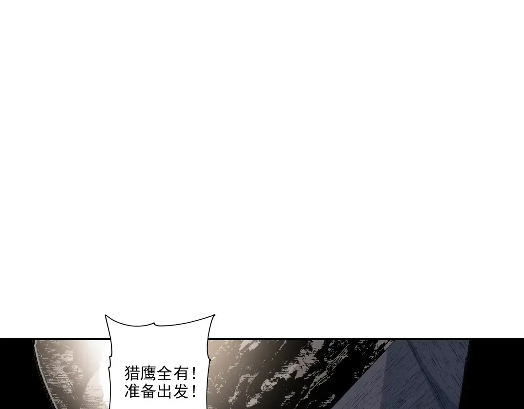 第262话 承诺 第13页