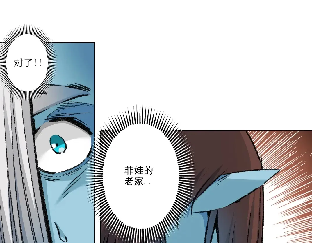 第262话 承诺 第20页