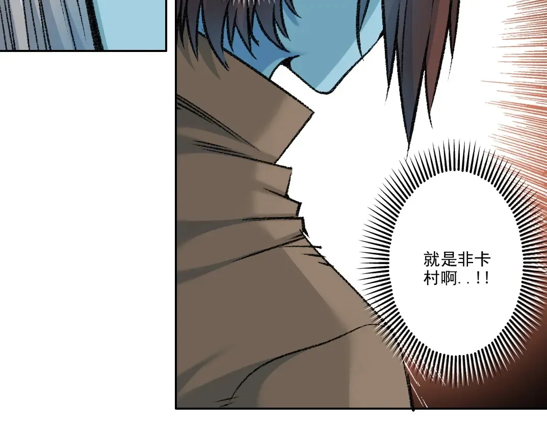第262话 承诺 第21页