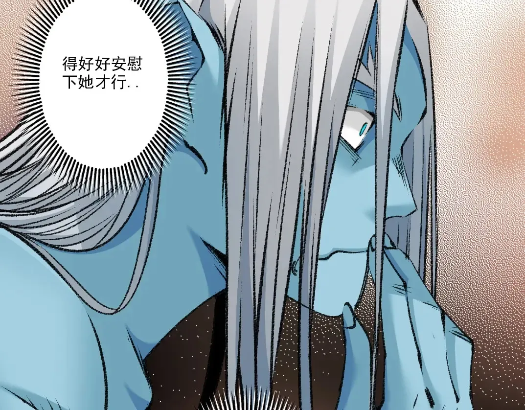 第262话 承诺 第23页