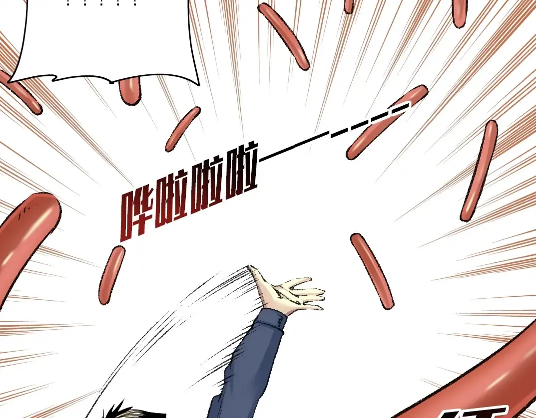第262话 承诺 第27页