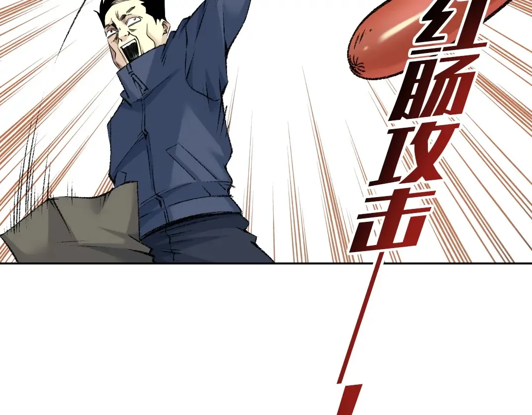 第262话 承诺 第28页