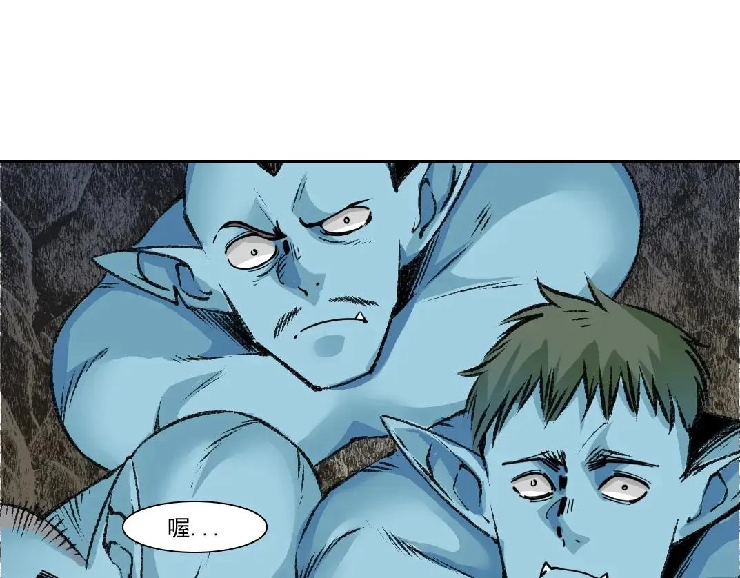 第262话 承诺 第30页