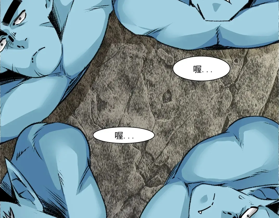 第262话 承诺 第31页