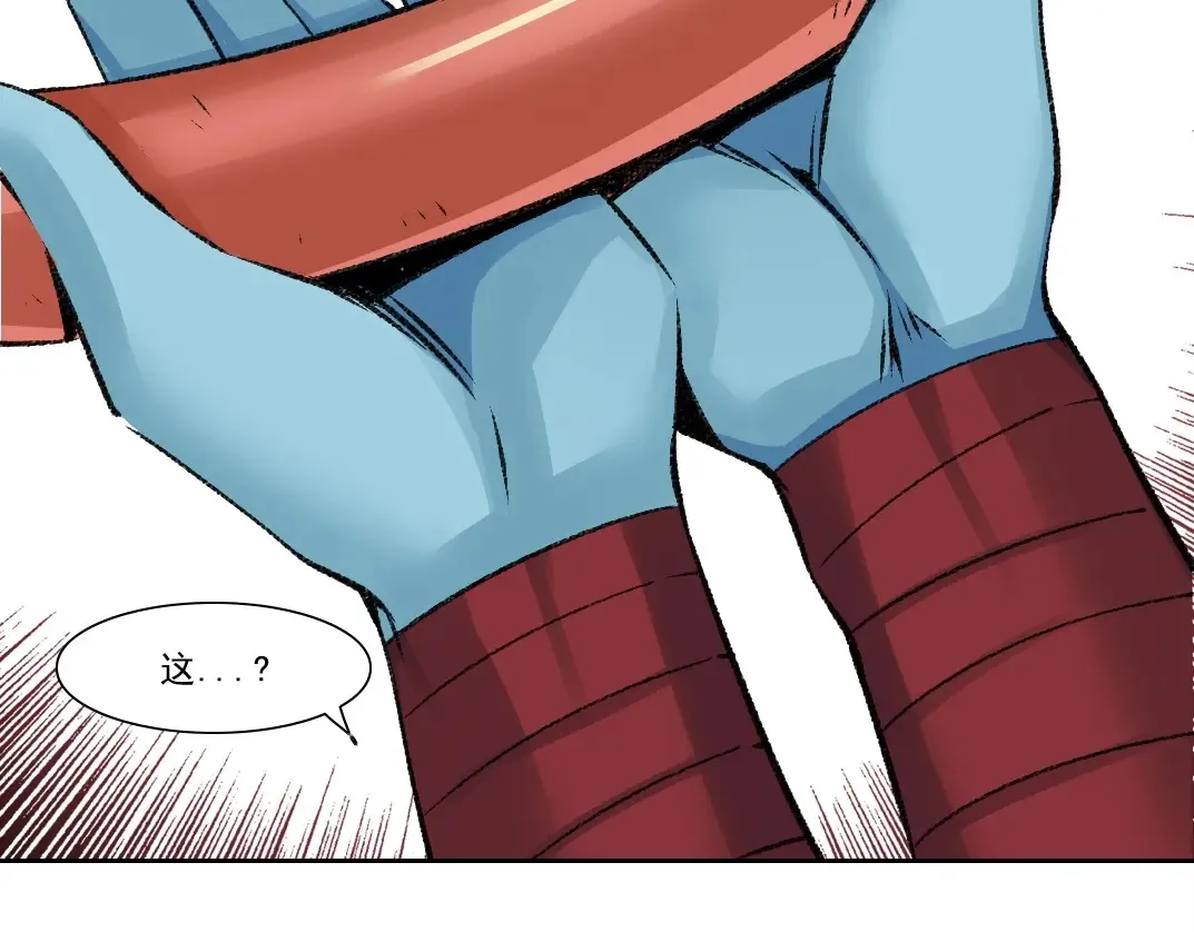 第262话 承诺 第37页