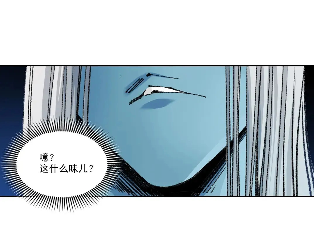 第262话 承诺 第41页