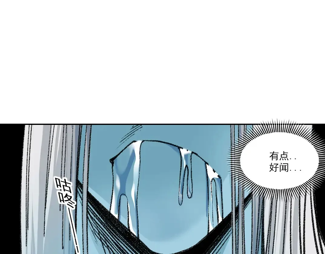 第262话 承诺 第42页