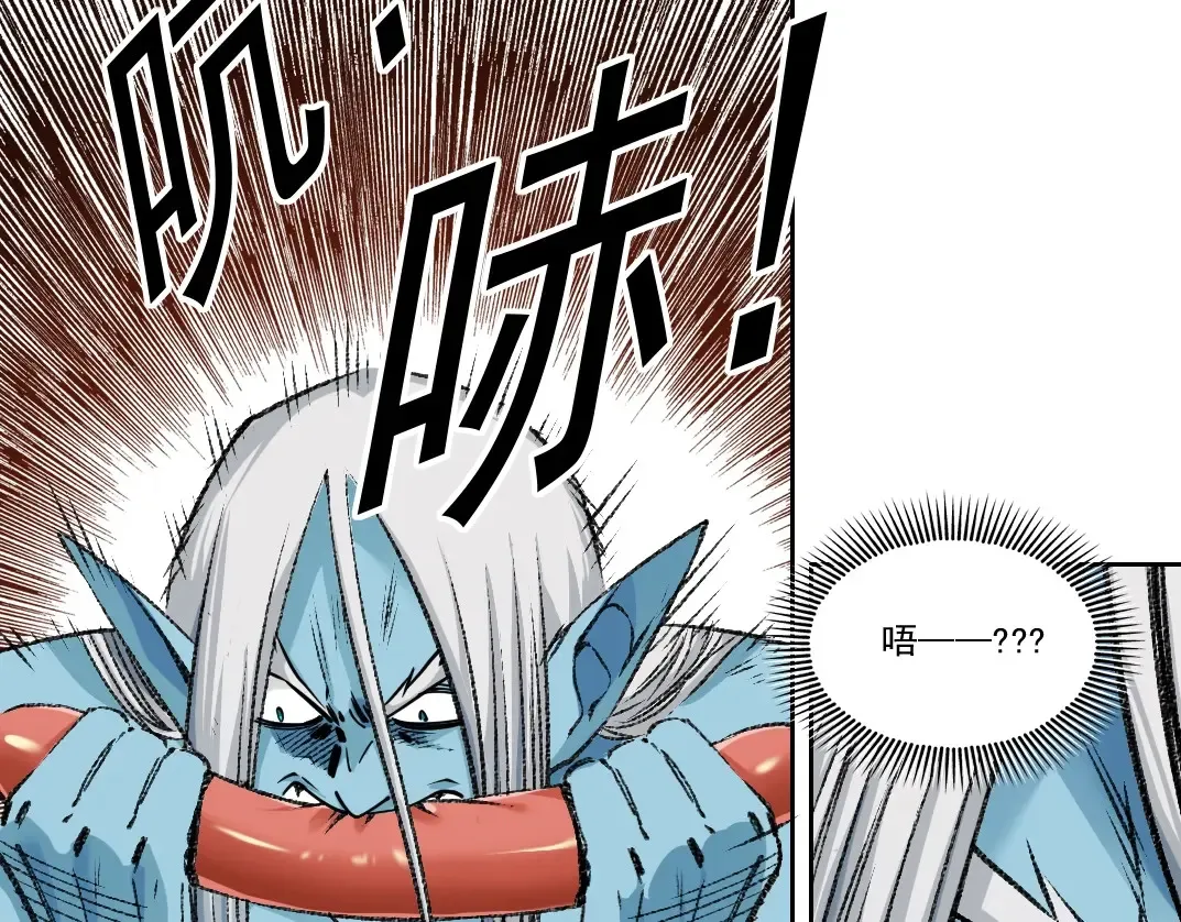 第262话 承诺 第44页