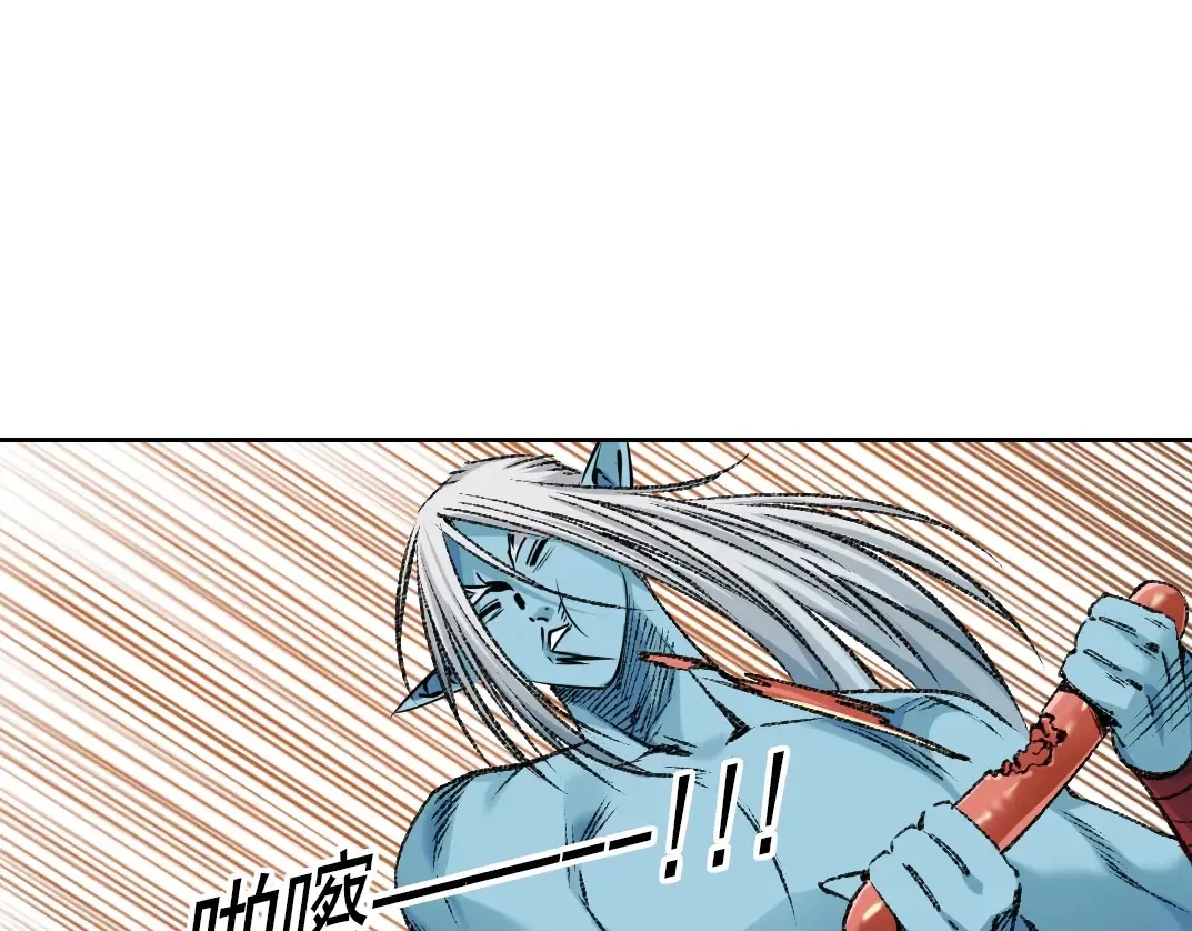 第262话 承诺 第46页